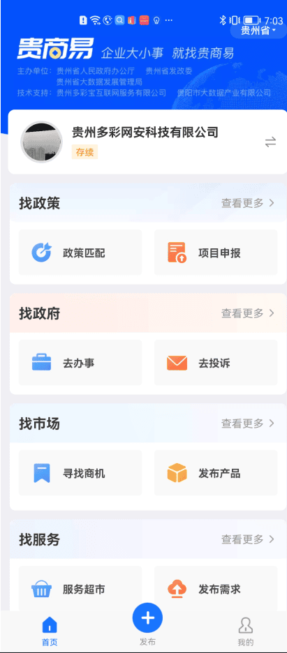 爱游戏-ayx体育官方网站新页面地址3
